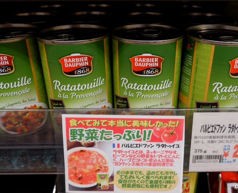2005 La Cuisine Françaises au Japon 2005 La Cuisine Francaise au japon 4巻セット - メルカリ