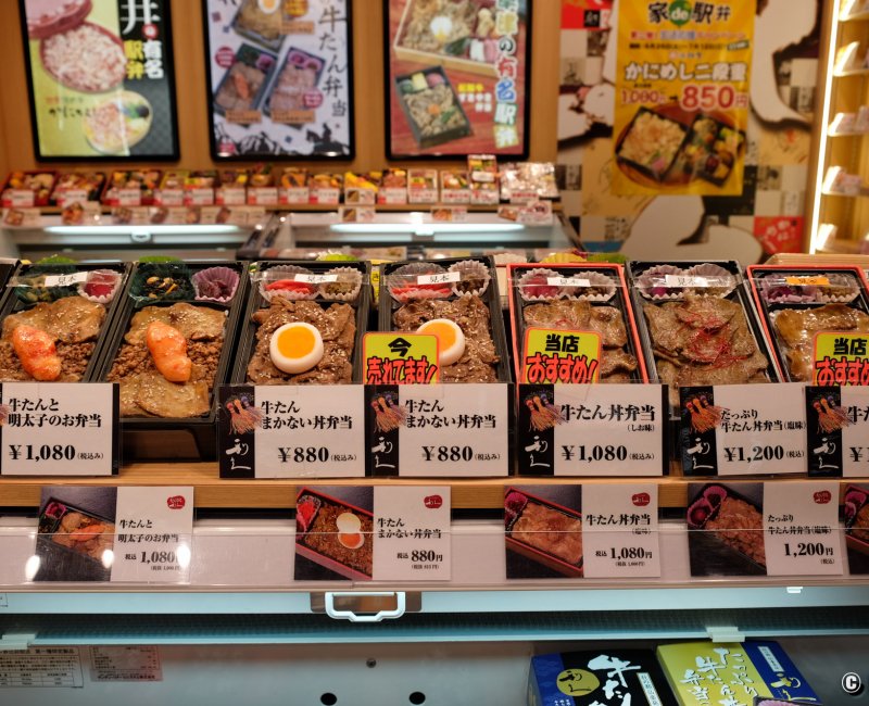 Rayon d'Ekiben frais à la viande à la gare de Kyoto Rayon d'Ekiben frais à la viande à la gare de Kyoto