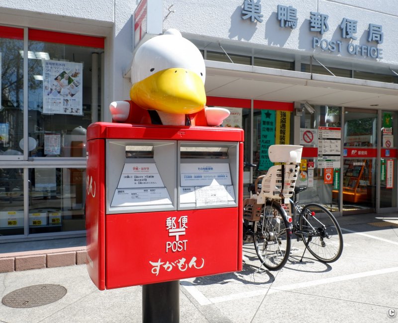 Sugamo (Tokyo), bureau de poste du quartier avec mascotte Sugamon