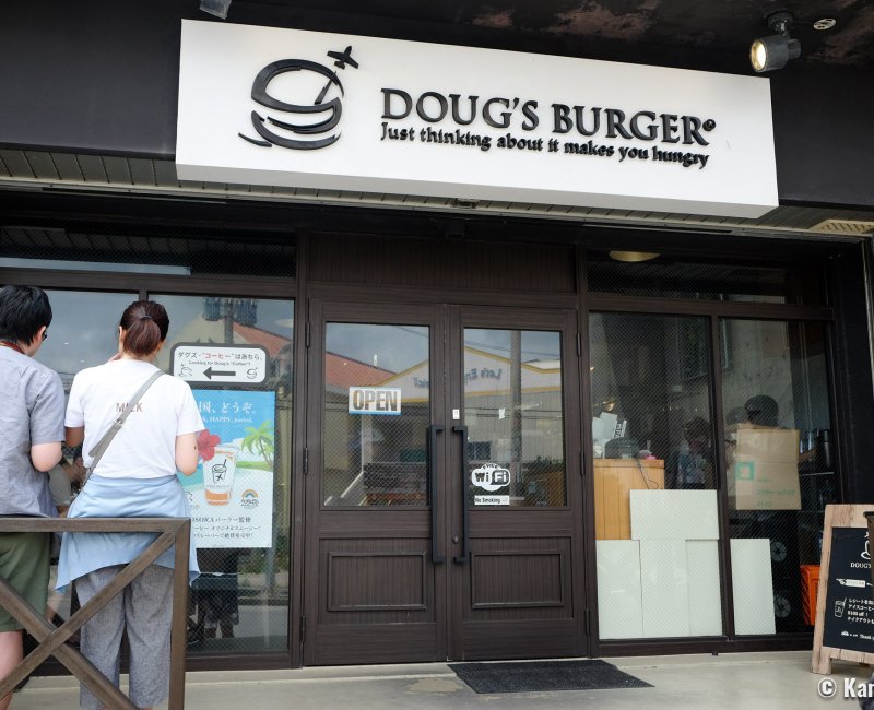 Doug’s Burger (Miyako-jima), entrée du restaurant Doug’s Burger (Miyako-jima), entrée du restaurant