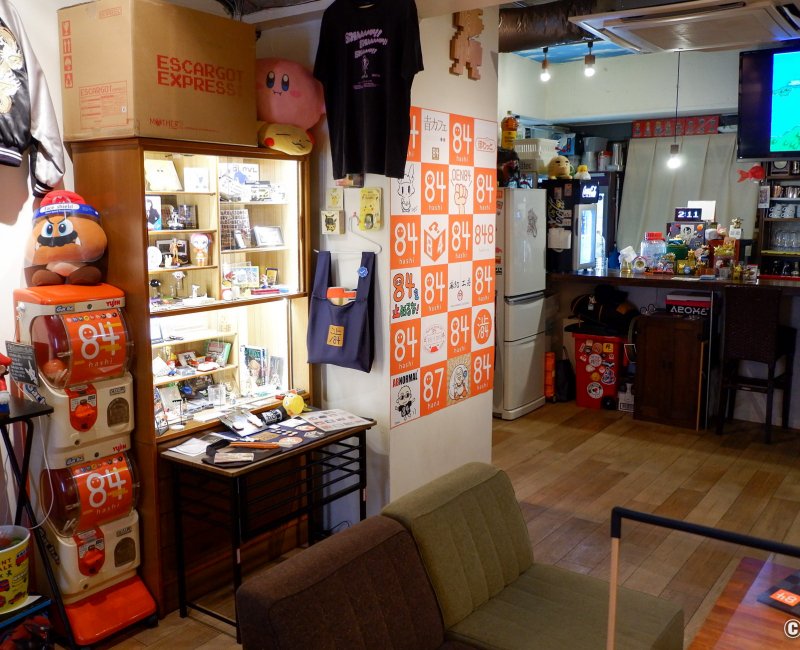 Café 84 Hashi (Tokyo), produits dérivés et goodies officiels du bar