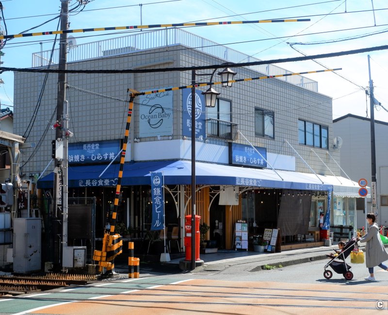 Hase Shokudo (Kamakura), vue sur l'établissement à côté de la gare de Hase Hase Shokudo (Kamakura), vue sur l'établissement à côté de la gare de Hase