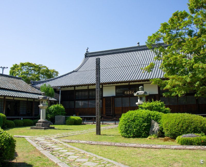 Genko-an (Kyoto), vue depuis les jardins sur le pavillon principal du temple