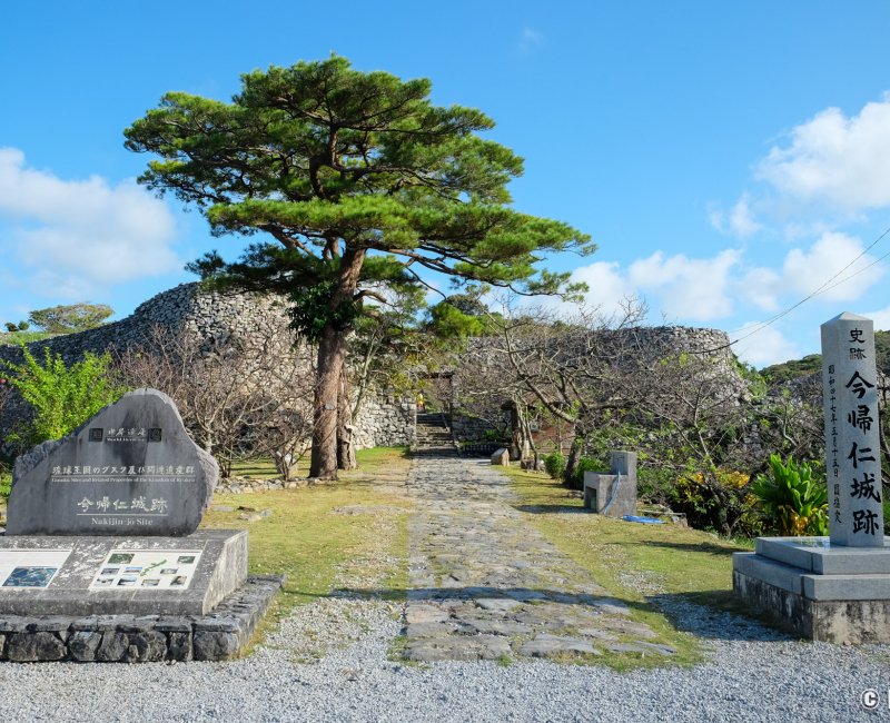 Château de Nakijin (Okinawa Honto), entrée du site en ruines Château de Nakijin (Okinawa Honto), entrée du site en ruines