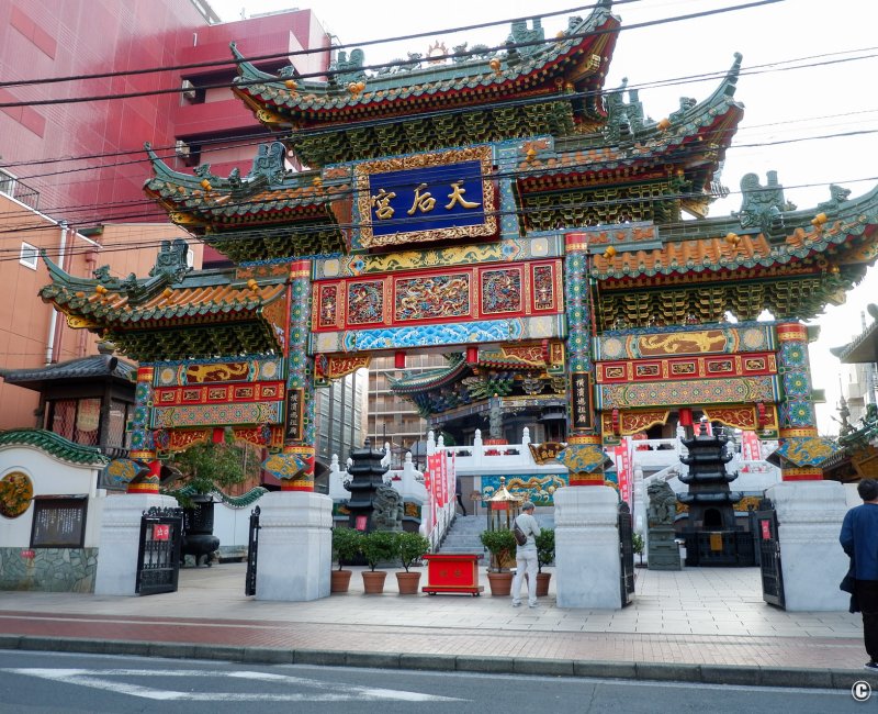 Chukagai (Chinatown de Yokohama), temple Maso Byo (Mazu Miao)