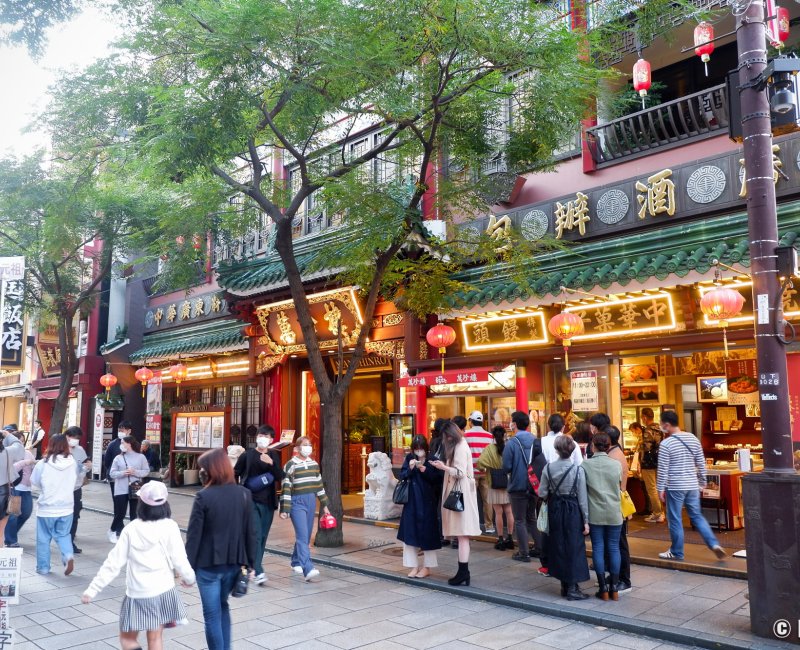 Chukagai (Chinatown de Yokohama), rue commerçante du quartier chinois