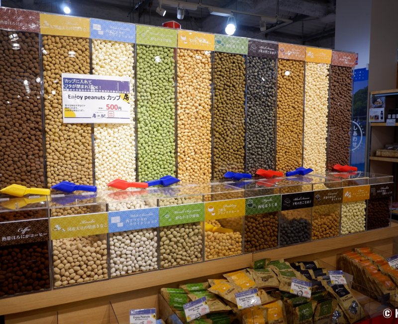 Chabara Aki-Oka Marche (Tokyo), rayon de cacahuètes aromatisées Chabara Aki-Oka Marche (Tokyo), rayon de cacahuètes aromatisées