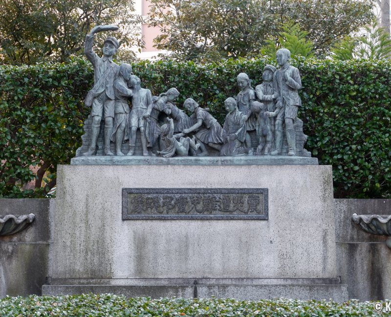 Parc Yokoamicho (Tokyo), statue commémorative pour les enfants morts dans des catastrophes 