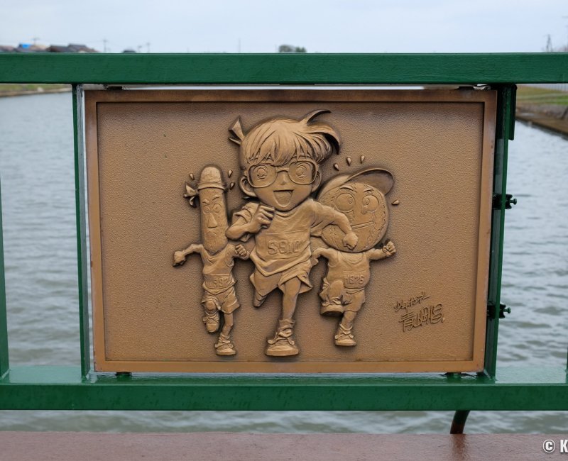 Hokuei (Tottori), 1 des 4 plaques en bronze qui décorent le pont de Conan Hokuei (Tottori), 1 des 4 plaques en bronze qui décorent le pont de Conan