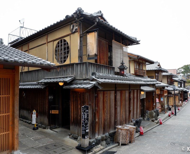 Starbucks Kyoto Ninenzaka Yasaka Chaya, maison traditionnelle japonaise qui abrite le café Starbucks Kyoto Ninenzaka Yasaka Chaya, maison traditionnelle japonaise qui abrite le café