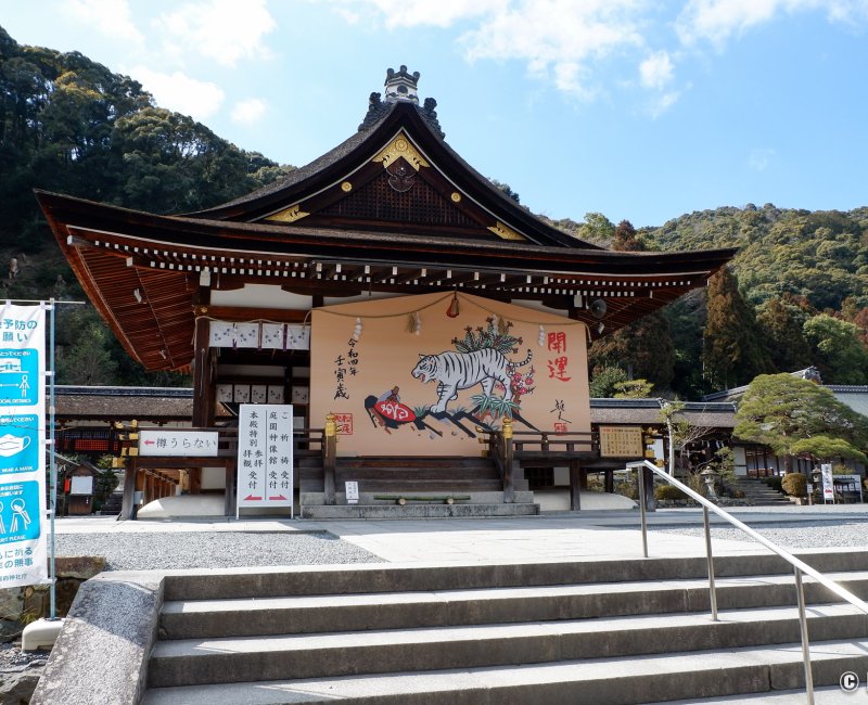 Matsunoo Taisha (Kyoto), pavillon Haiden et plaquette Ema géante de tigre (animal-signe chinois de l'année 2022) Matsunoo Taisha (Kyoto), pavillon Haiden et plaquette Ema géante de tigre (animal-signe chinois de l'année 2022)