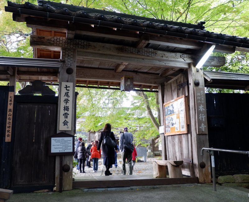 Wakura Onsen, entrée du temple Hongyo-ji