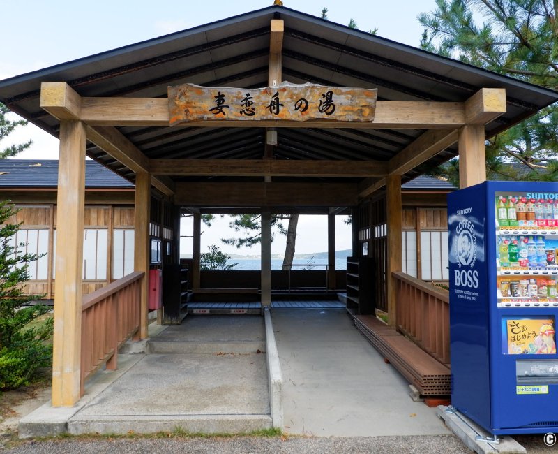 Wakura Onsen, bain pour pieds Ashiyu dans le parc Yuttari