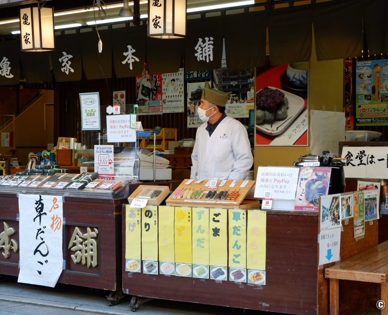 Shibamata (Katsushika, Tokyo), vendeur de brochettes Kusa-dango sur l'avenue Taishakuten Sando Shibamata (Katsushika, Tokyo), vendeur de brochettes Kusa-dango sur l'avenue Taishakuten Sando