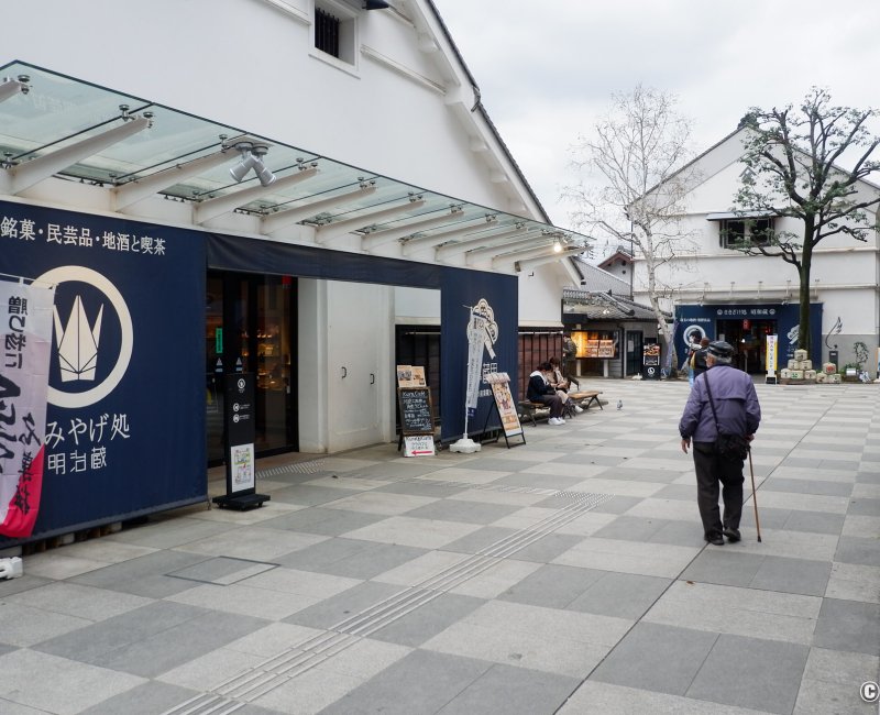 Koedo Kurari (Kawagoe), vue sur les anciens bâtiments de brasserie de la galerie marchande