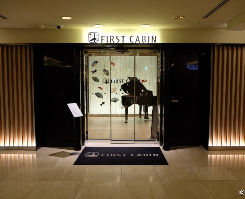 First Cabin Kansai Airport (Osaka), vue sur l'entrée de l'hôtel dans l'aéroport First Cabin Kansai Airport (Osaka), vue sur l'entrée de l'hôtel dans l'aéroport