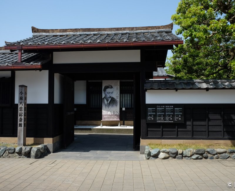 Musée Mémorial Lafcadio Hearn (Matsue), entrée de l'ancienne résidence Musée Mémorial Lafcadio Hearn (Matsue), entrée de l'ancienne résidence