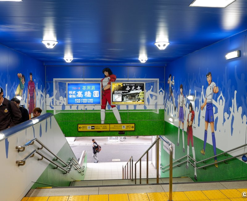 Pèlerinage Captain Tsubasa (Katsushika, Tokyo), gare de Yotsugi décorée selon le manga