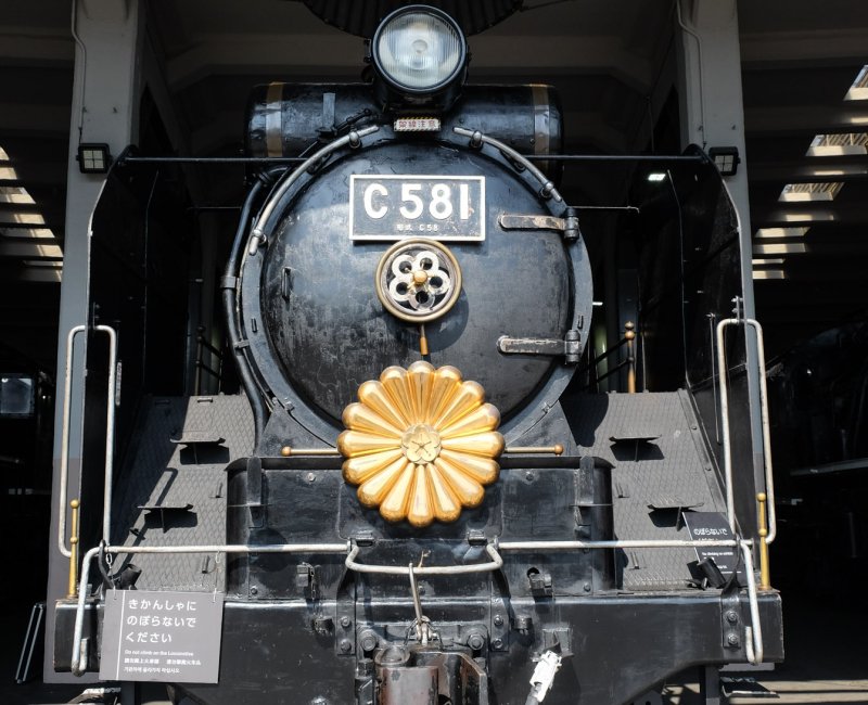 Musée ferroviaire de Kyoto, reproduction du sceau du chrysanthème (emblème impérial) sur une ancienne locomotive Musée ferroviaire de Kyoto, reproduction du sceau du chrysanthème (emblème impérial) sur une ancienne locomotive