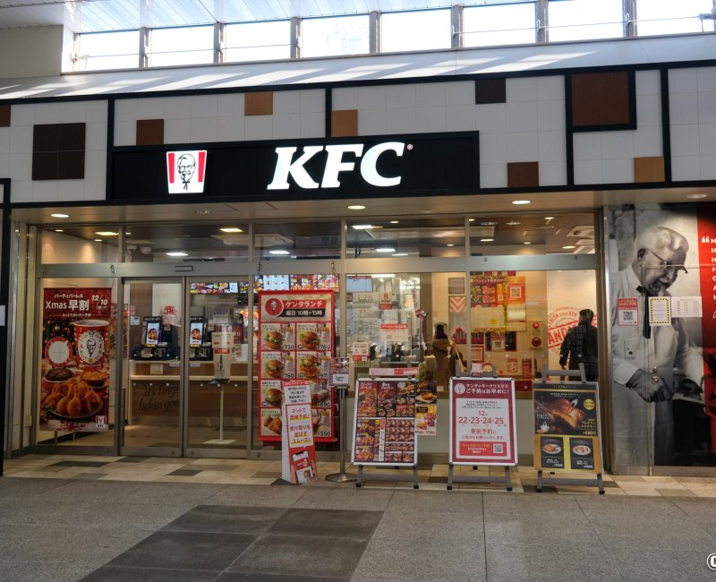 Devanture de KFC à Tokyo en période de Noel