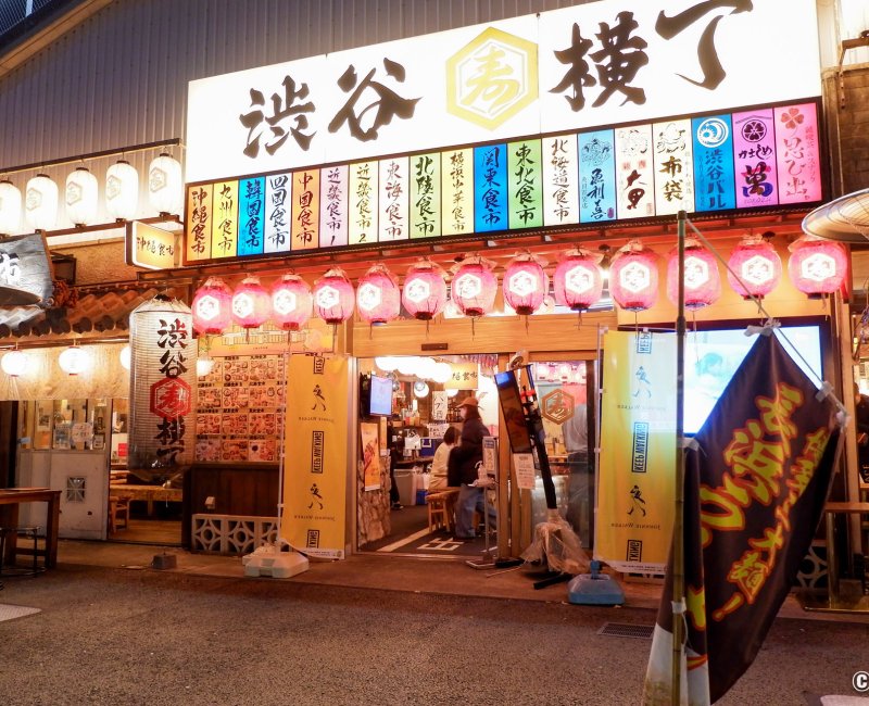 Parc Miyashita (Tokyo), bar izakaya du Shibuya Yokocho de nuit Parc Miyashita (Tokyo), bar izakaya du Shibuya Yokocho de nuit