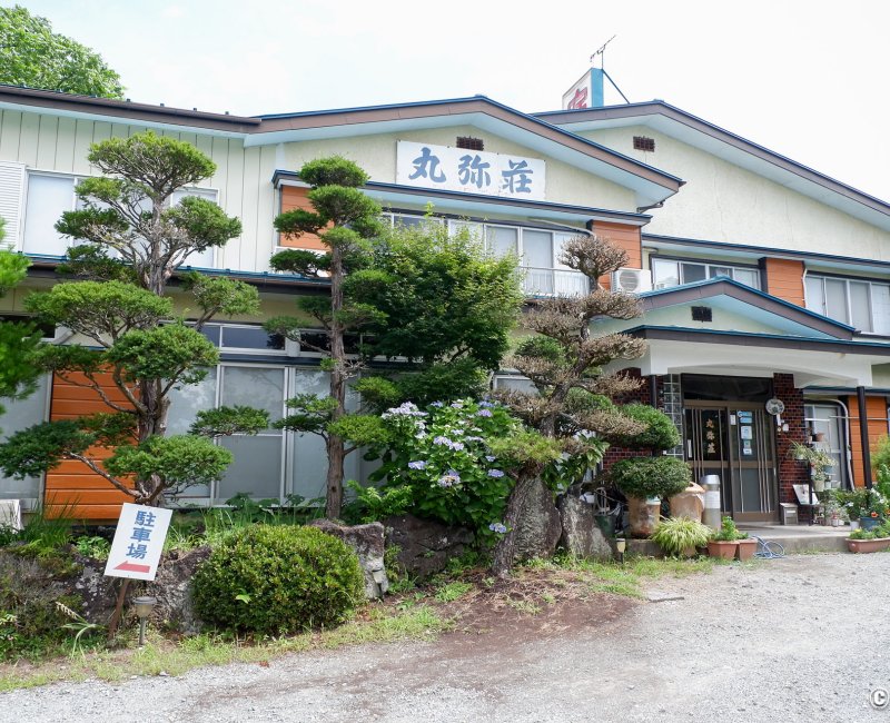 Maruyaso (Kawaguchiko), entrée de la maison d'hôtes