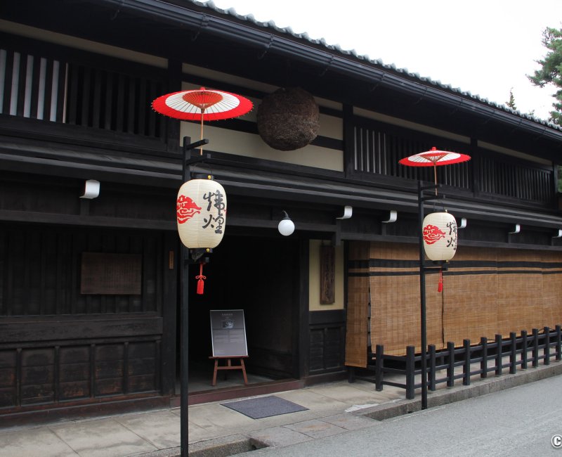 Maison traditionnelle Yoshijima (Takayama), façade de la résidence depuis la rue Maison traditionnelle Yoshijima (Takayama), façade de la résidence depuis la rue