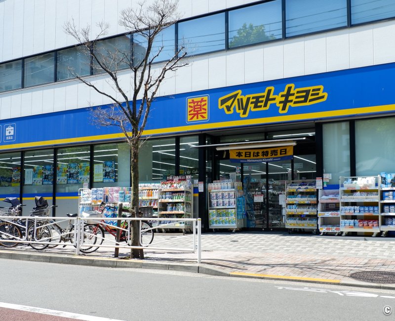 Pharmacie et médicaments au Japon, Enseigne Matsumoto Kiyoshi