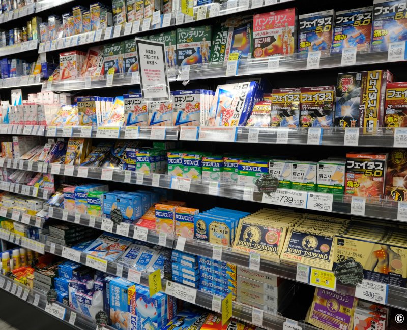 Pharmacie et médicaments au Japon, Traitements douleurs articulaires et musculaires
