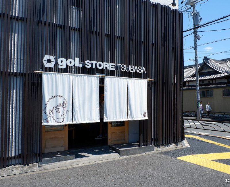 gol. STORE TSUBASA (Tokyo), entrée de la boutique de vêtements de football