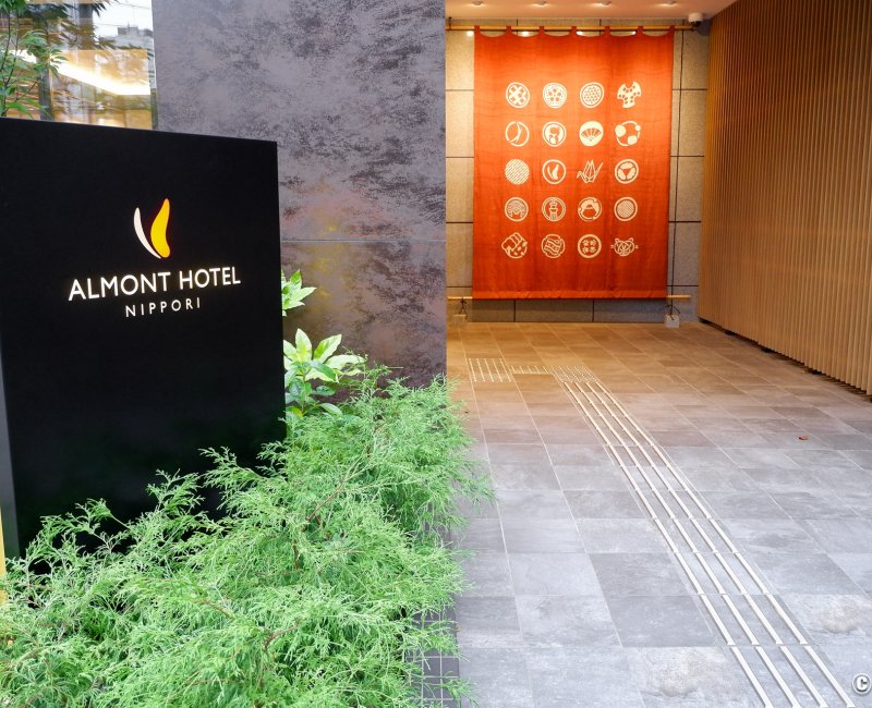 Almont Hotel Nippori (Tokyo), entrée de l'hôtel depuis la rue