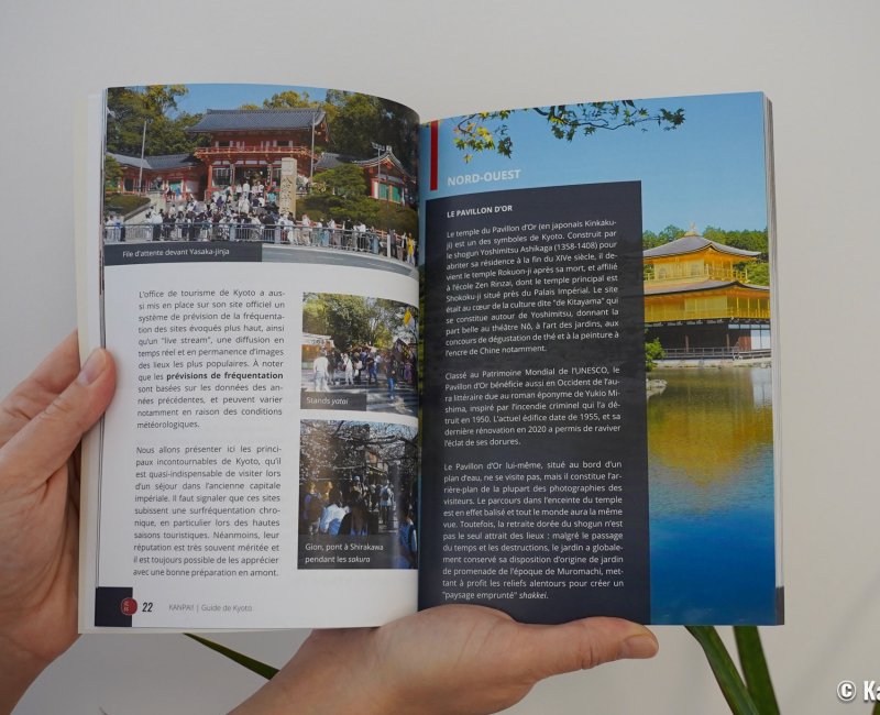 Aperçu du tome 5 sur Kyoto de la collection "Guide de voyage au Japon" Aperçu du tome 5 sur Kyoto de la collection "Guide de voyage au Japon"