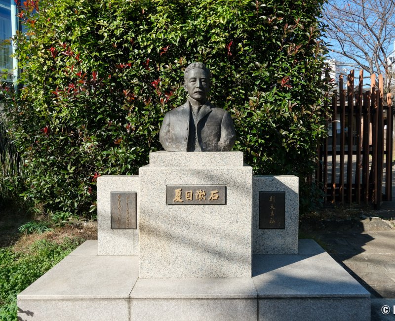 Waseda (Tokyo), buste de Natsume Soseki devant son musée commémoratif 