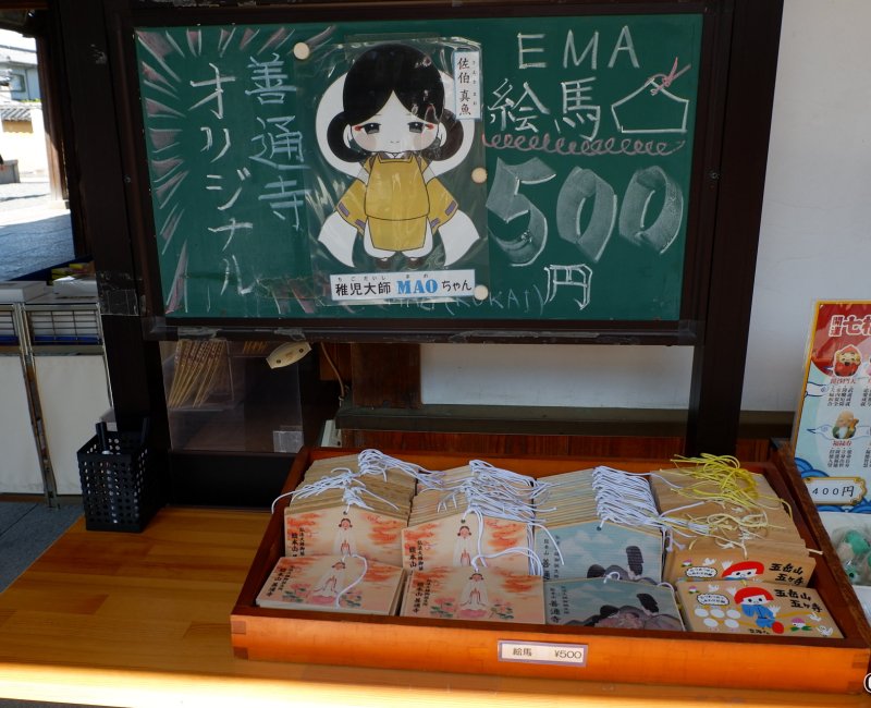 Zentsu-ji (Shikoku), Plaquettes ema à l'effigie de Mao-chan dans l'enceinte Sai-in Tanjo-in Zentsu-ji (Shikoku), Plaquettes ema à l'effigie de Mao-chan dans l'enceinte Sai-in Tanjo-in