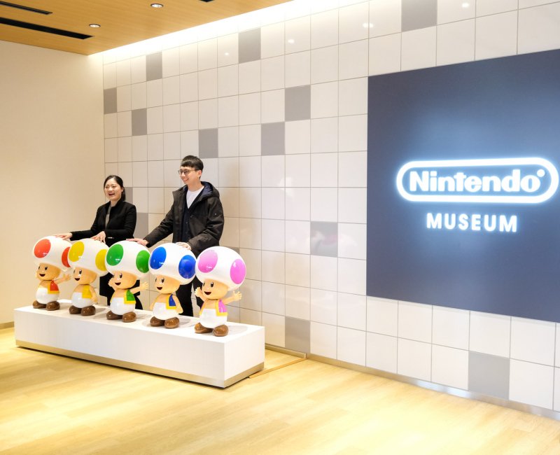 Nintendo Museum (Uji, Kyoto), entrée du musée Nintendo Museum (Uji, Kyoto), entrée du musée