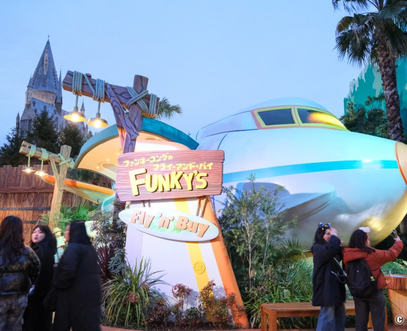 Donkey Kong Country (USJ, Osaka), vue sur la boutique Funky's Fly 'n' Buy à la tombée de la nuit Donkey Kong Country (USJ, Osaka), vue sur la boutique Funky's Fly 'n' Buy à la tombée de la nuit