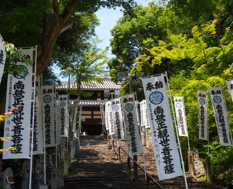 Kosho-ji (Nagoya), vue sur les escaliers et le pavillon Kannon-do Kosho-ji (Nagoya), vue sur les escaliers et le pavillon Kannon-do