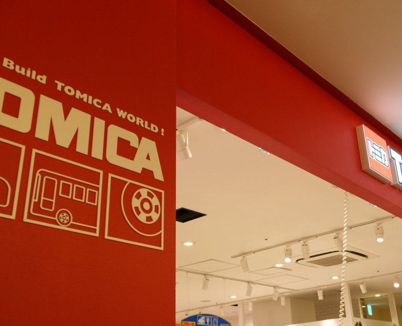 Tokyo Skytree, Town Solamachi, boutique Tomica officielle