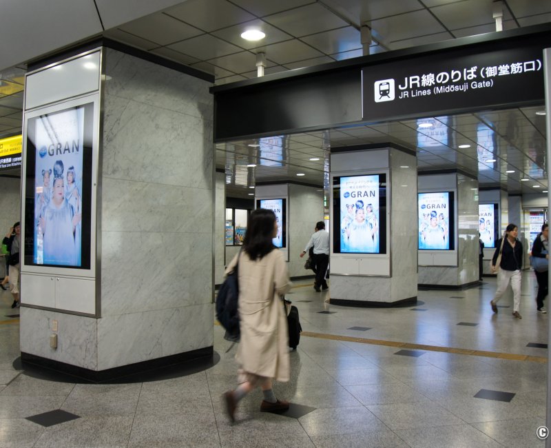 Gare d'Osaka (Umeda), couloir de connexion avec les trains JR