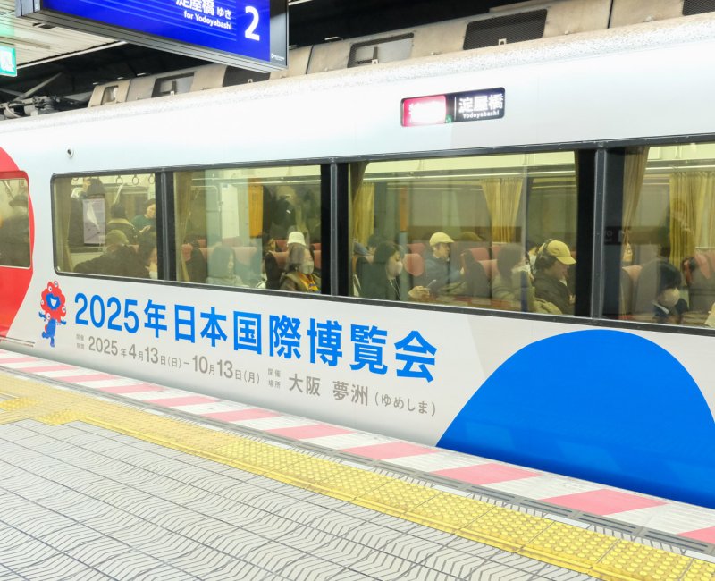 Osaka, rame de train Keihan avec habillage Exposition Universelle 2025