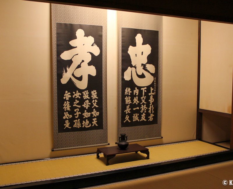 Takayama Jinya, Calligraphies décoratives de la grande salle Ohiroma