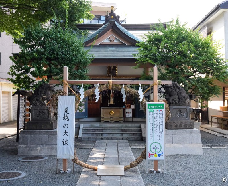 Onden-jinja (Shibuya, Tokyo), anneau de purification Chinowa pour Nagoshi no Harae le 30 juin Onden-jinja (Shibuya, Tokyo), anneau de purification Chinowa pour Nagoshi no Harae le 30 juin