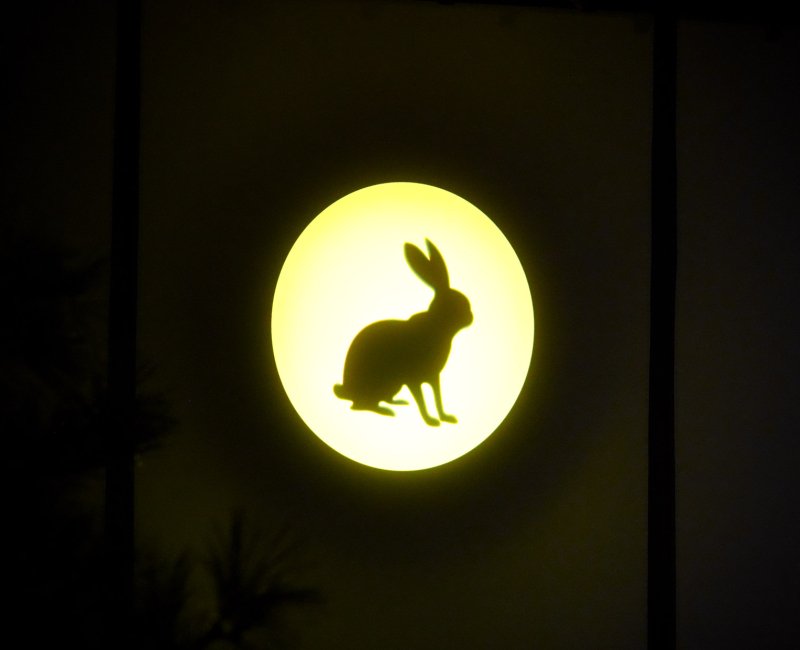 Hamarikyu Tsukimi Sanpo (Tokyo), façade du pavillon de thé Tsubame-no-Ochaya éclairée par une lune dorée avec un lapin 2 Hamarikyu Tsukimi Sanpo (Tokyo), façade du pavillon de thé Tsubame-no-Ochaya éclairée par une lune dorée avec un lapin 2