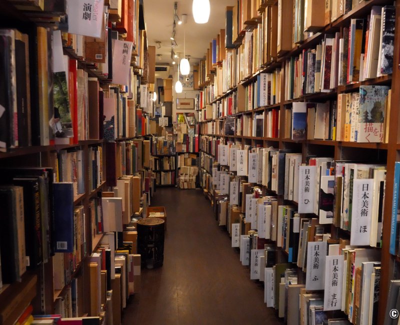 Jimbocho (Tokyo), Vue intérieure d'une librairie de livres d'occasion en japonais