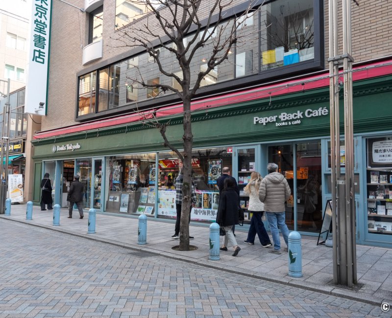 Jimbocho (Tokyo), Devanture de la librairie Books Tokyodo et du Paper Back Café 