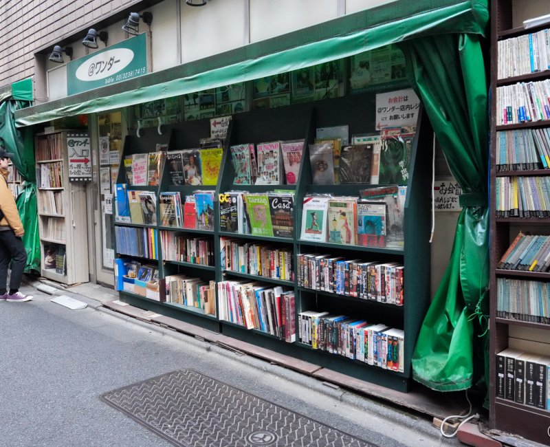 Jimbocho (Tokyo), Boutique de seconde main spécialisée dans les magazines 2