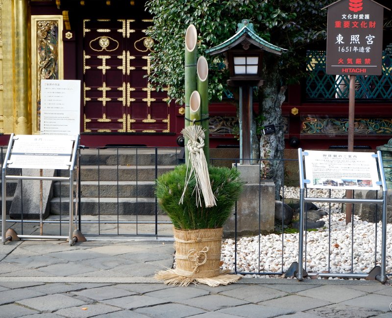 Composition florale kadomatsu traditionnelle devant le Tosho-gu du Parc Ueno pour Ganjitsu