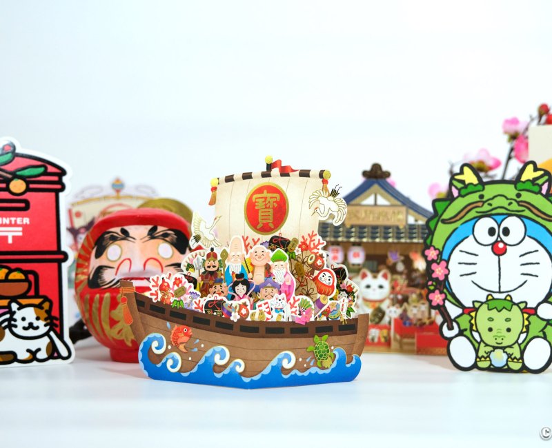 Exemples de cartes de vœux et de symboles pour Ganjitsu