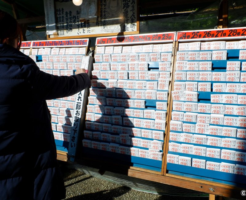 Oji-jinja (Tokyo), tirage bon ou mauvais sort pour la nouvelle année