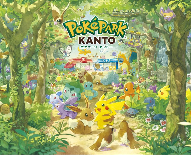 Illustration de PokéPark Kanto ©Pokémon. ©Nintendo/Creatures Inc./GAME FREAK inc. Illustration de PokéPark Kanto ©Pokémon. ©Nintendo/Creatures Inc./GAME FREAK inc.